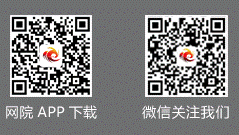 网院APP